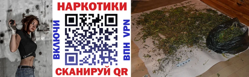Хочу наркоту Отрадный ГАШИШ гидра ссылка Меф Каннабис Cocaine