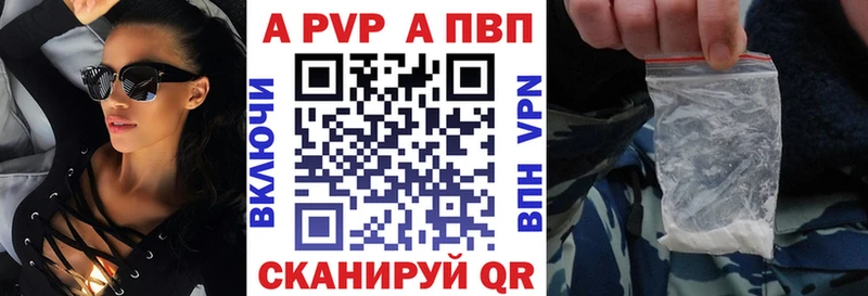 APVP СК КРИС  где найти   kraken сайт  Отрадный 