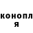 МЕТАДОН белоснежный Oksana Buneewa