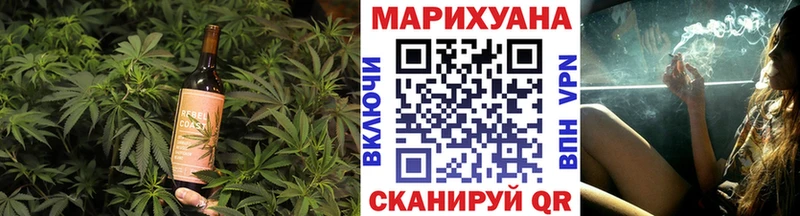 где продают   shop Telegram  Canna-Cookies марихуана  Отрадный 
