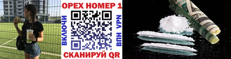 Кокаин 98%  Отрадный 