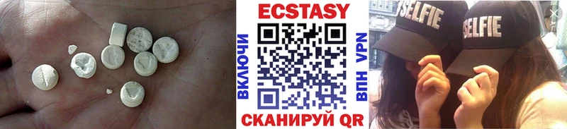 Экстази таблы  Отрадный 