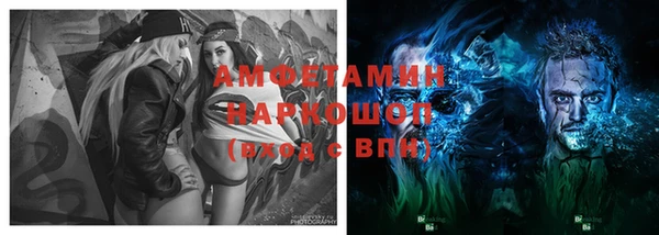 jwh Абинск