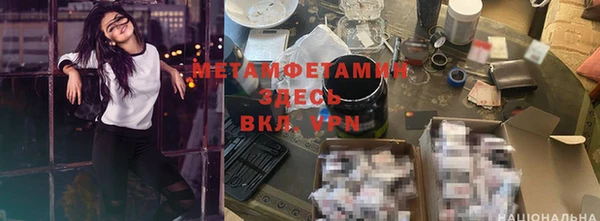 альфа пвп VHQ Абаза