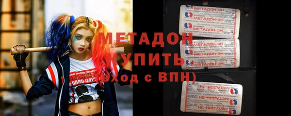 дмт Абдулино