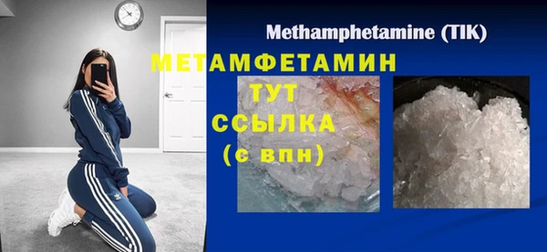 альфа пвп VHQ Абаза