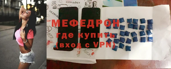 стаф Нязепетровск