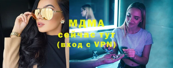 МДПВ Нягань