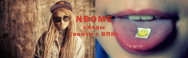 jwh Абинск