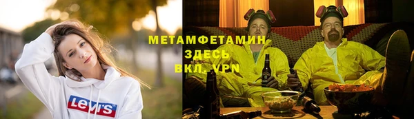 альфа пвп VHQ Абаза