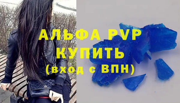 jwh Абинск