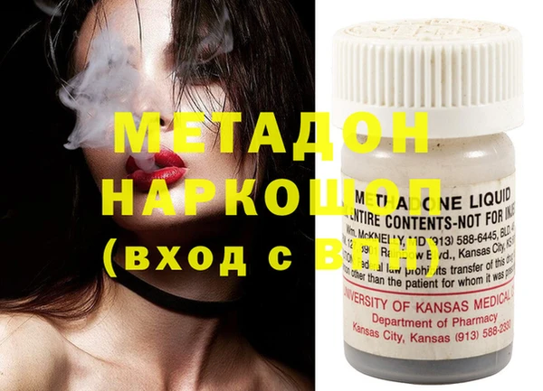 стаф Нязепетровск