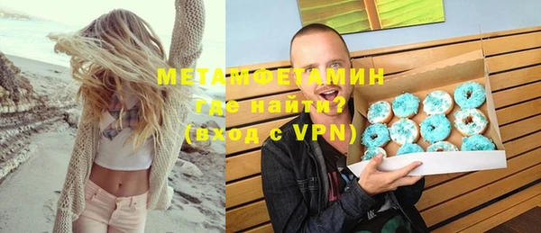 альфа пвп VHQ Абаза