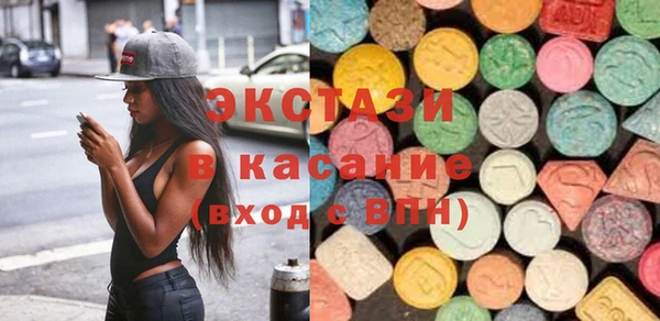альфа пвп VHQ Абаза