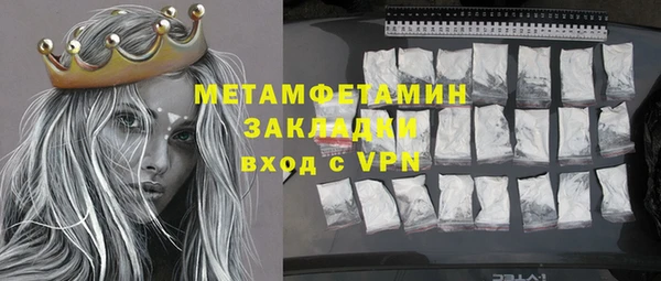 стаф Нязепетровск
