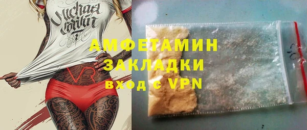 альфа пвп VHQ Абаза