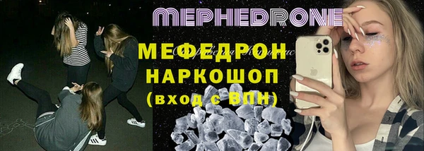 амфетамин Няндома