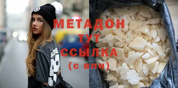 jwh Абинск