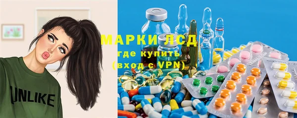 амфетамин Няндома