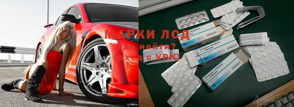амфетамин Няндома