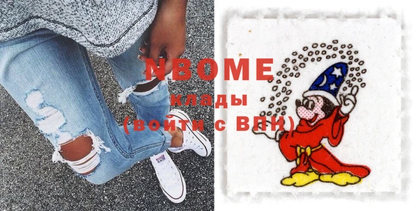 альфа пвп VHQ Абаза