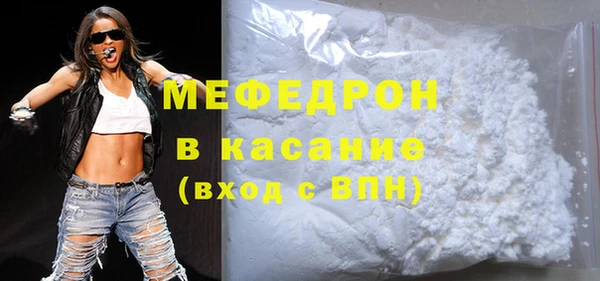 альфа пвп VHQ Абаза