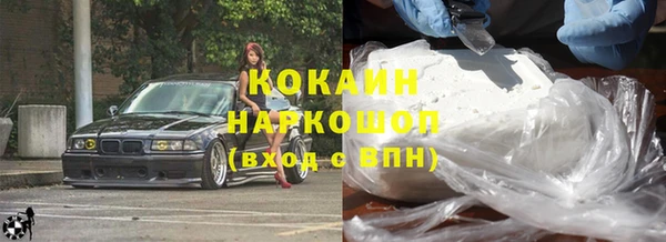 альфа пвп VHQ Абаза