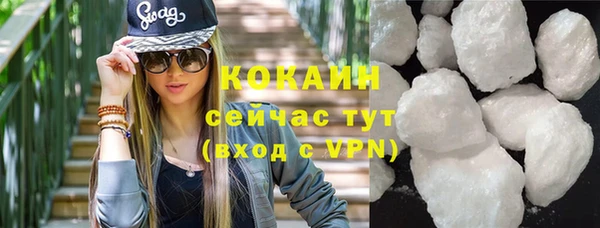 амфетамин Няндома