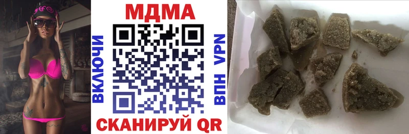 МДМА VHQ  MEGA ссылки  Отрадный 