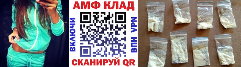 Метамфетамин Methamphetamine  Отрадный 