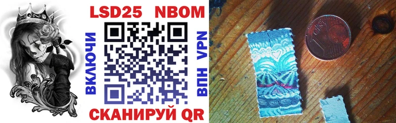 гидра как зайти  Отрадный  Марки N-bome 1500мкг 
