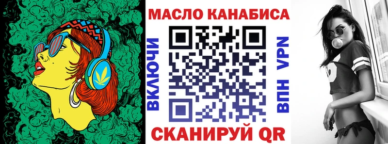 Дистиллят ТГК концентрат  Отрадный 